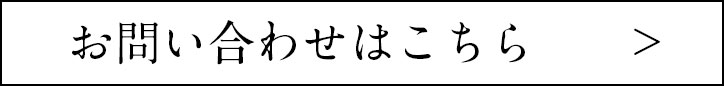 レンタカーお問い合わせ リフレズ